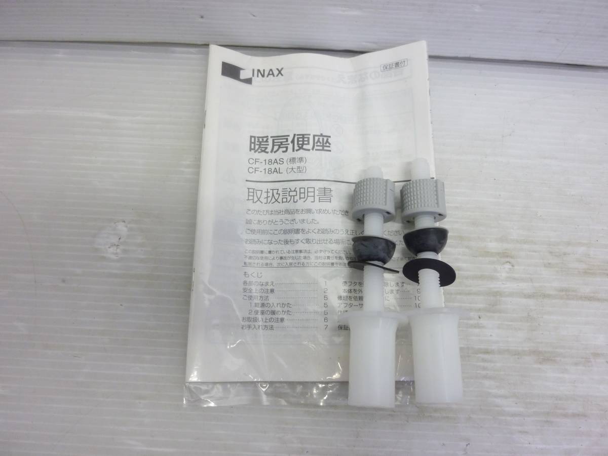 依頼品 ☆送料無料 wz6234 TOTO 手洗器 L30DM 中古 水栓 ハンドソープ入れ付き