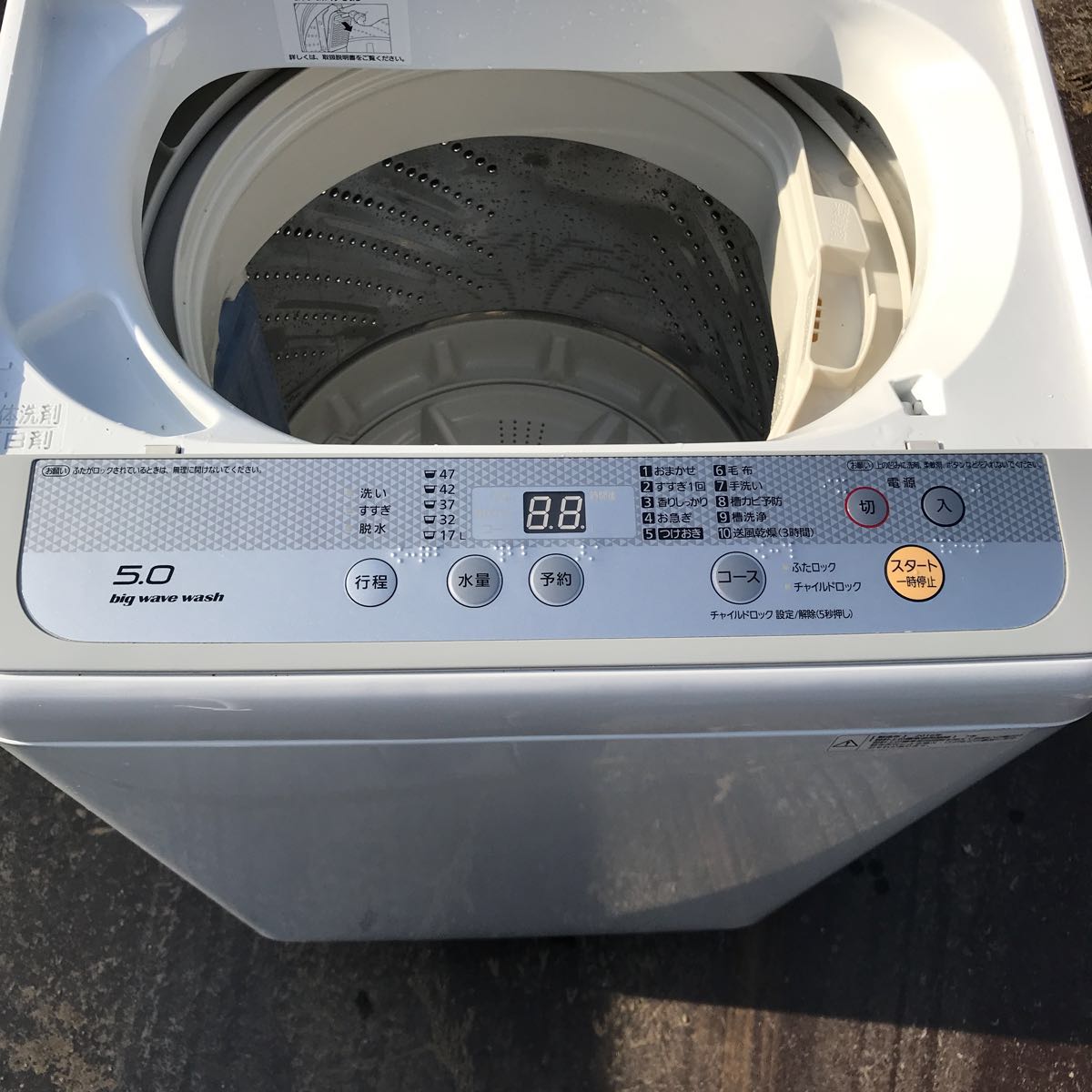 Panasonic パナソニック 電気洗濯機 NA-F50B9 2016年製 5.0kg 【公式通販】