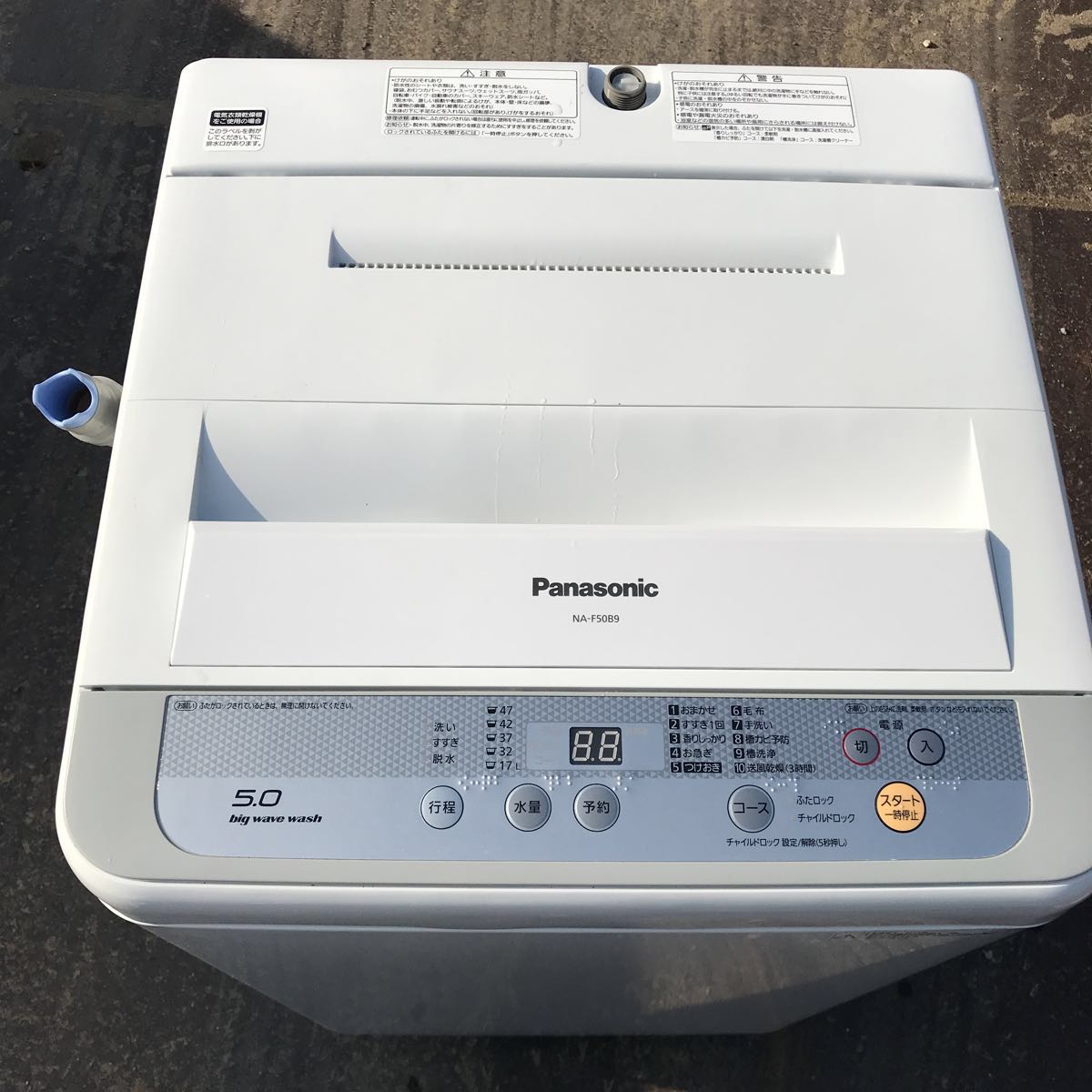 Panasonic パナソニック 電気洗濯機 NA-F50B9 2016年製 5.0kg 【公式通販】