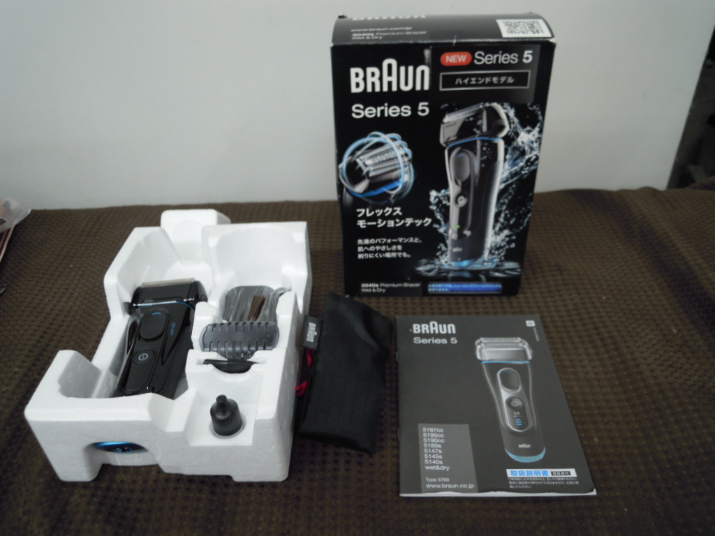 甲斐さまご確認用！ P024 ブラウン BRAUN シェーバー SERIES5 ハイエンドモデル 5040s 未