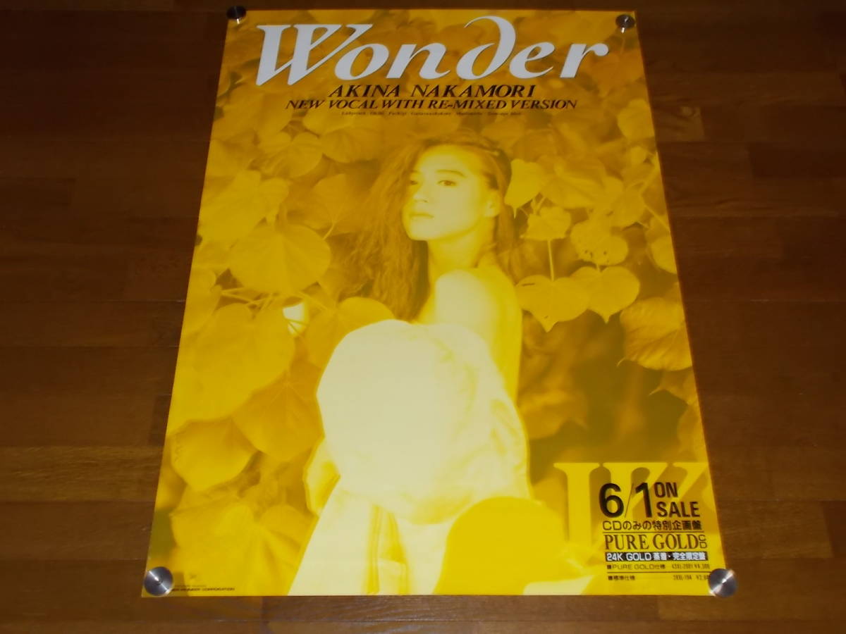 中森明菜B全 特大サイズ 告知用ポスター「Wonder」 セミヌード！？(な