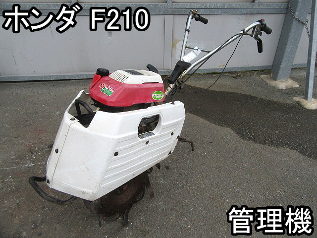 お茶農家さん必見\u203c️ホンダF210・茶園こまめ・耕運機・管理機 