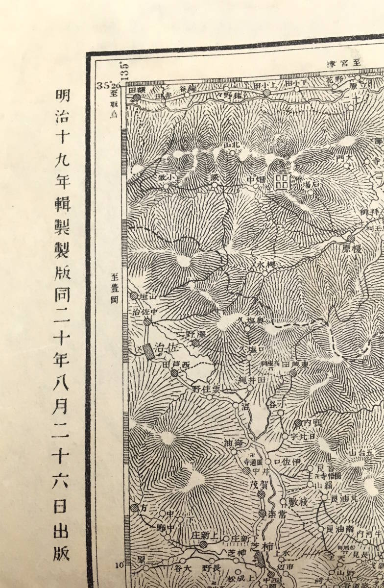 美品 スーパー歌舞伎 新三国志Ⅲ 横尾忠則 『スーパー歌舞伎 新