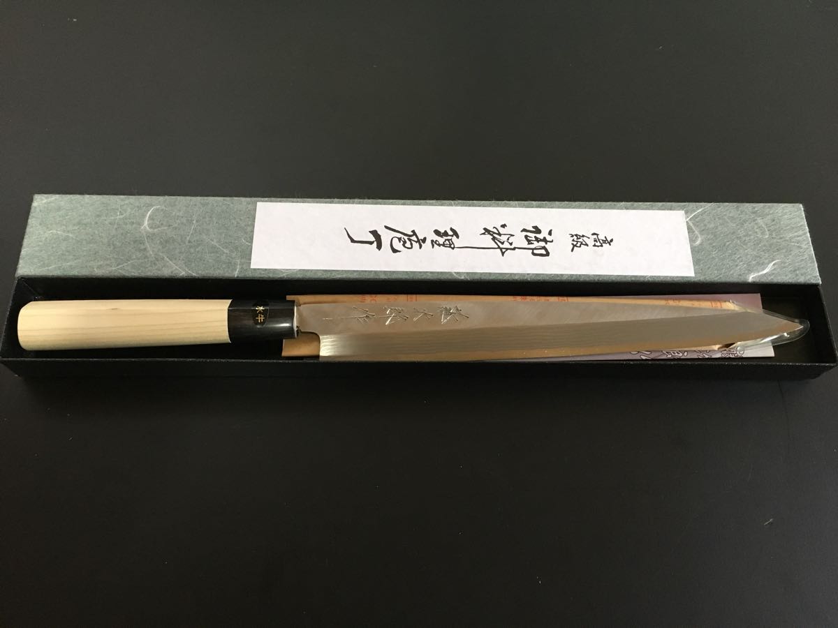 藤次郎 青紙鋼 霞流し 柳刃 包丁 270mm 九寸