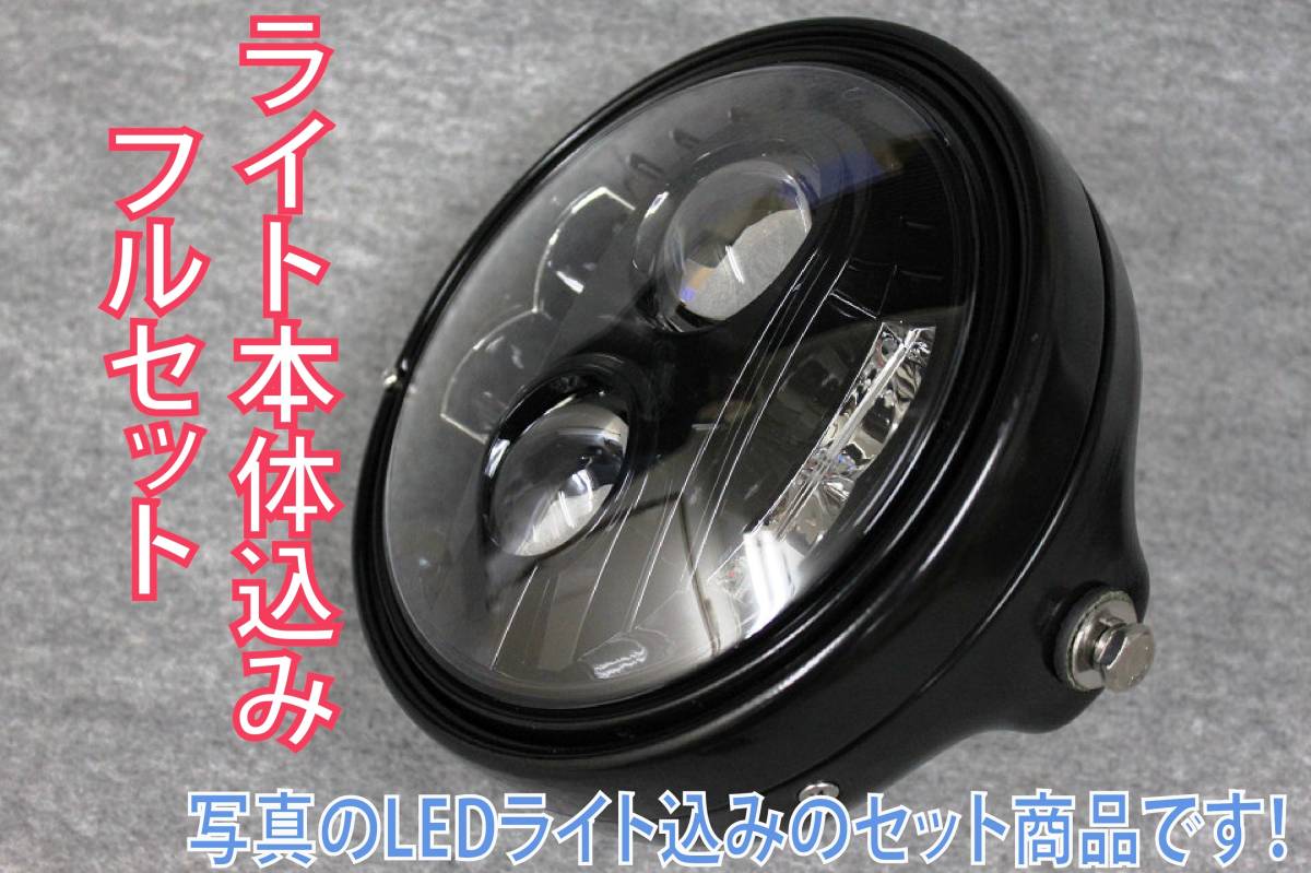 ロービームがデュアルプロジェクターで更に明るい新型LEDヘッドライト