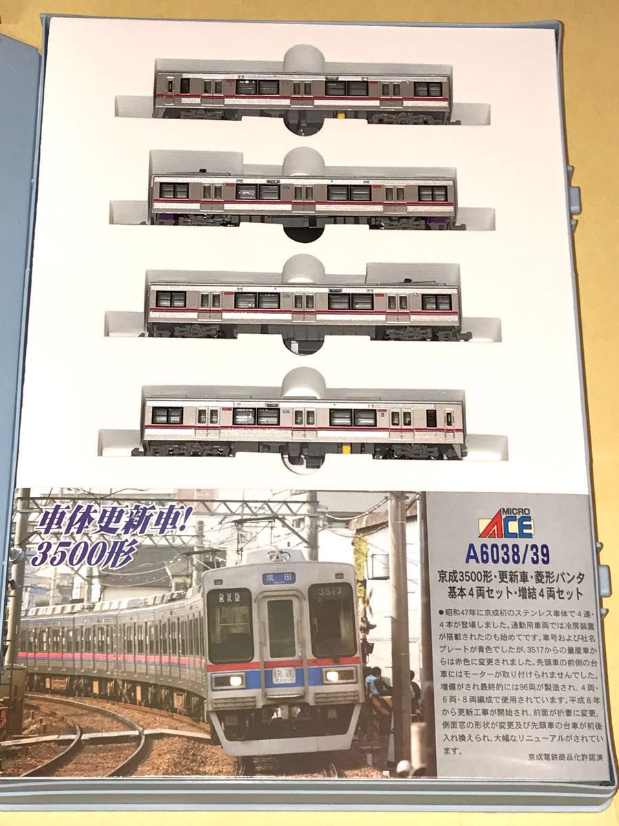 ワールド工芸 Nゲージ 皇室用客車 御料車 皇室用客車 ワールド工芸
