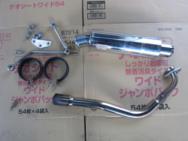 シグナスX WJ 1型～3型 O2センサー無し マフラー ウインドジャマーズ