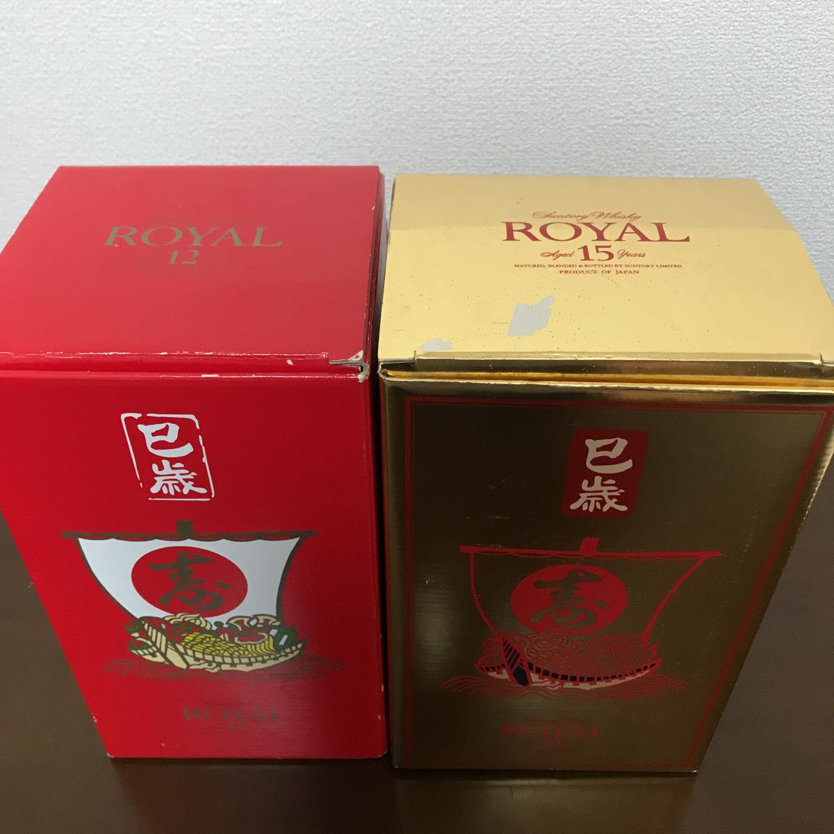 サントリー ローヤル 2001年 干支ボトル 干支 SUNTORY 巳年 宝船 12年