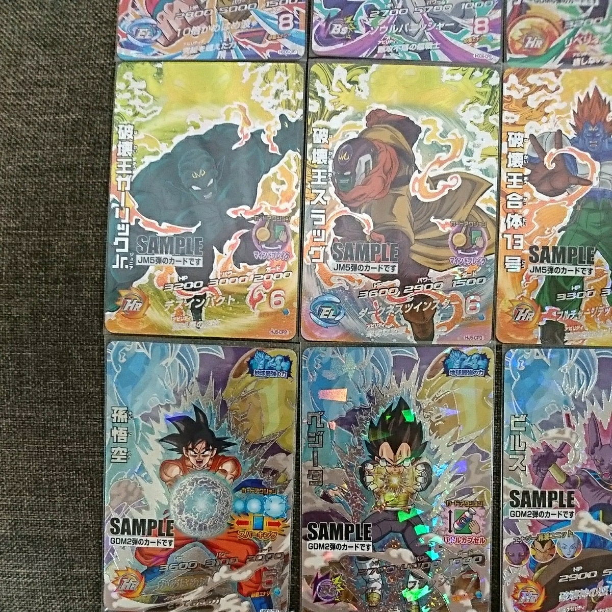 ドラゴンボールヒーローズ GDM2弾 サンプルカード 全7種 フルコンプ