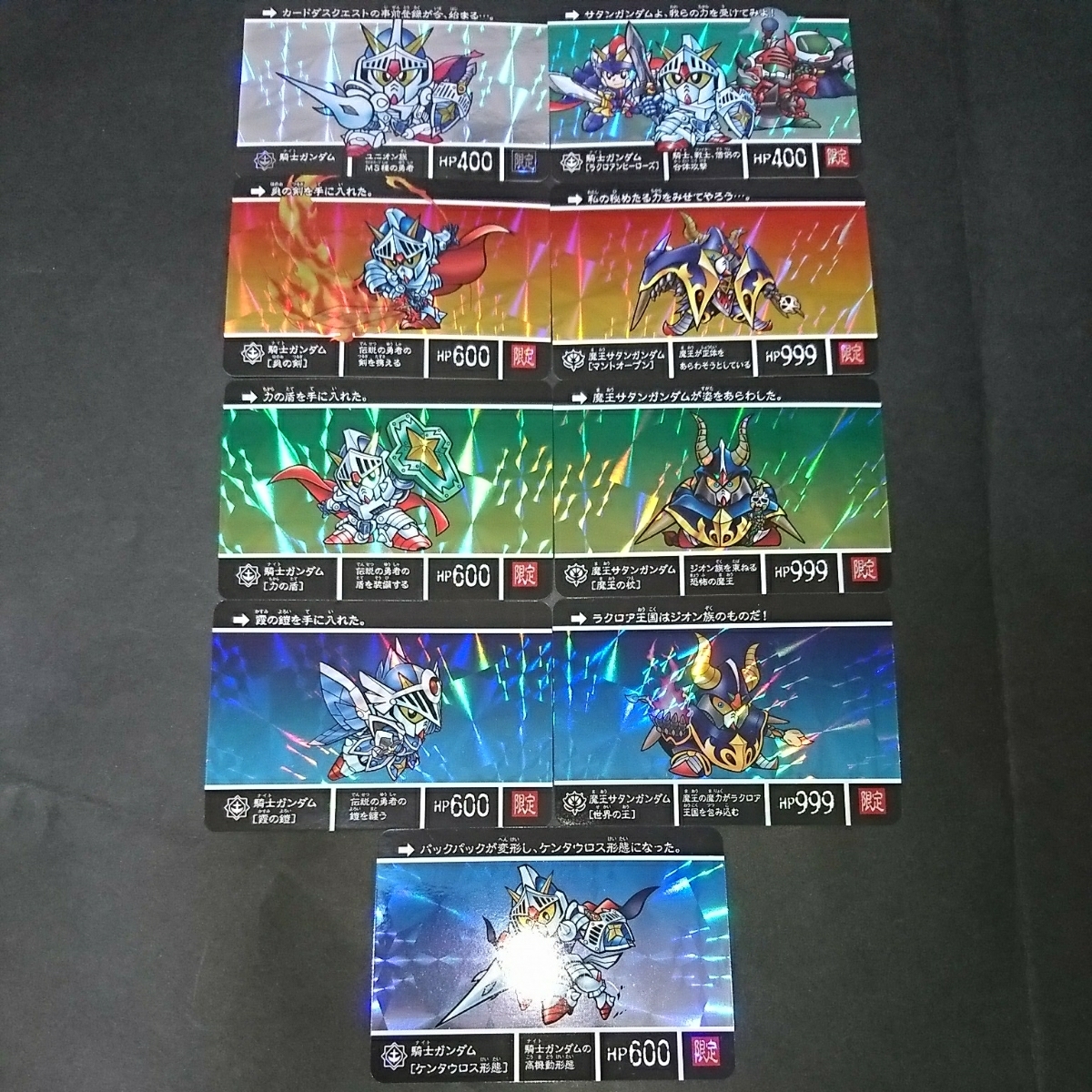 カードダス はじめの一歩 パート2 ノーマルセット カードダス はじめの一歩 パート2 ノーマルセット カードダス はじめの