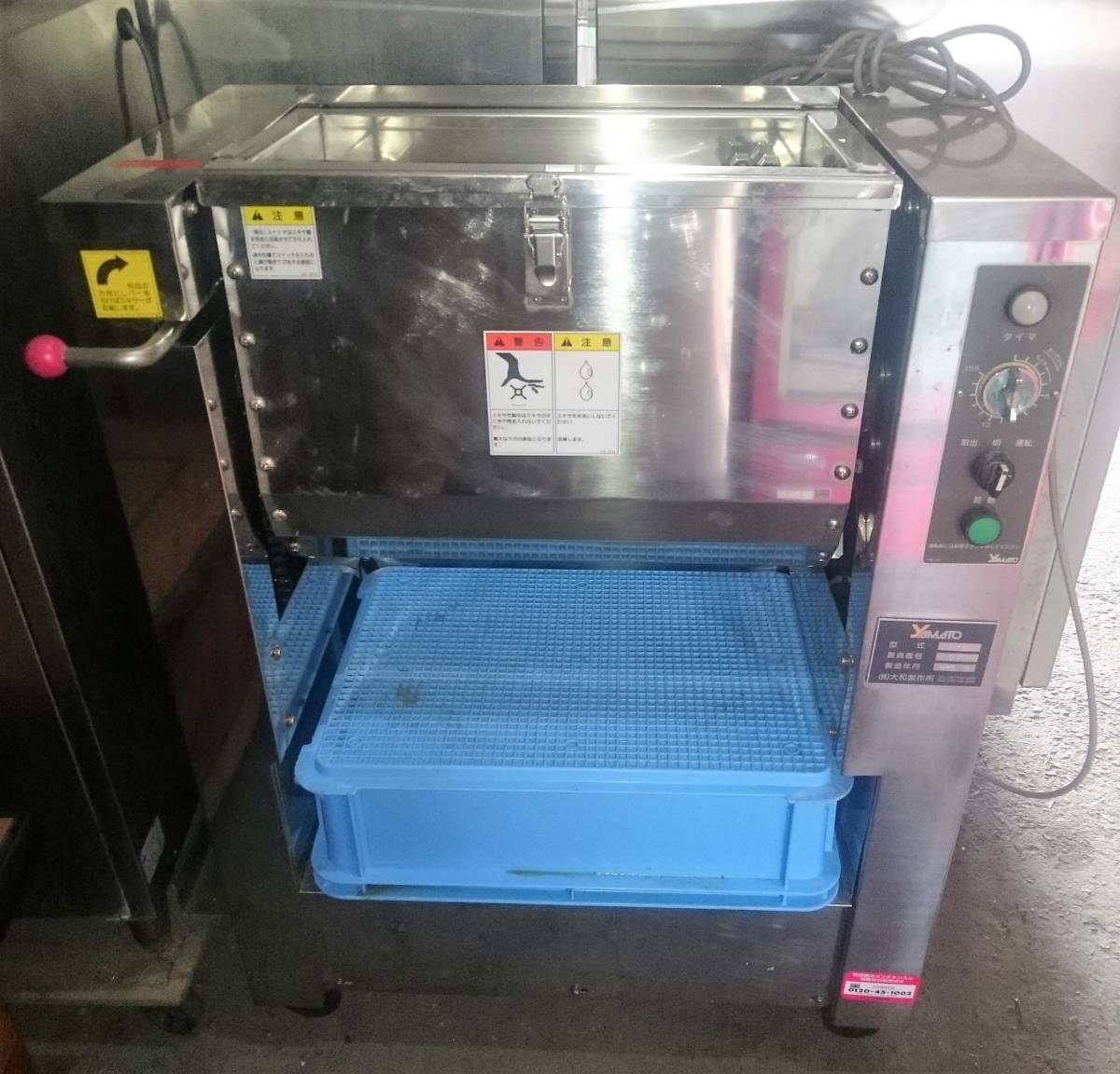 大和製作所・麺・生地・練り機・ニーダー・M-15・15Kg・攪拌ミキサー・AC100V・格安＾＾