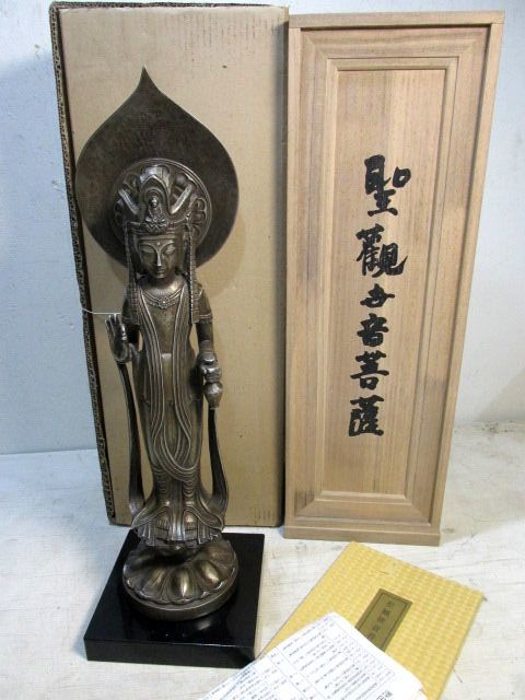聖観世音菩薩像 澤田政廣作 銅製 共箱 仏像 美術品 聖観世音菩薩