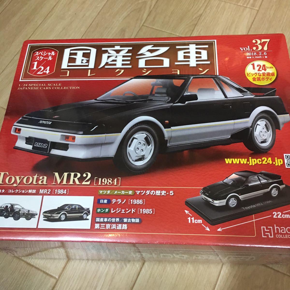 yy00【ミニカー10台/コナミ】1/64絶版名車コレクションVol.3/いすゞ117