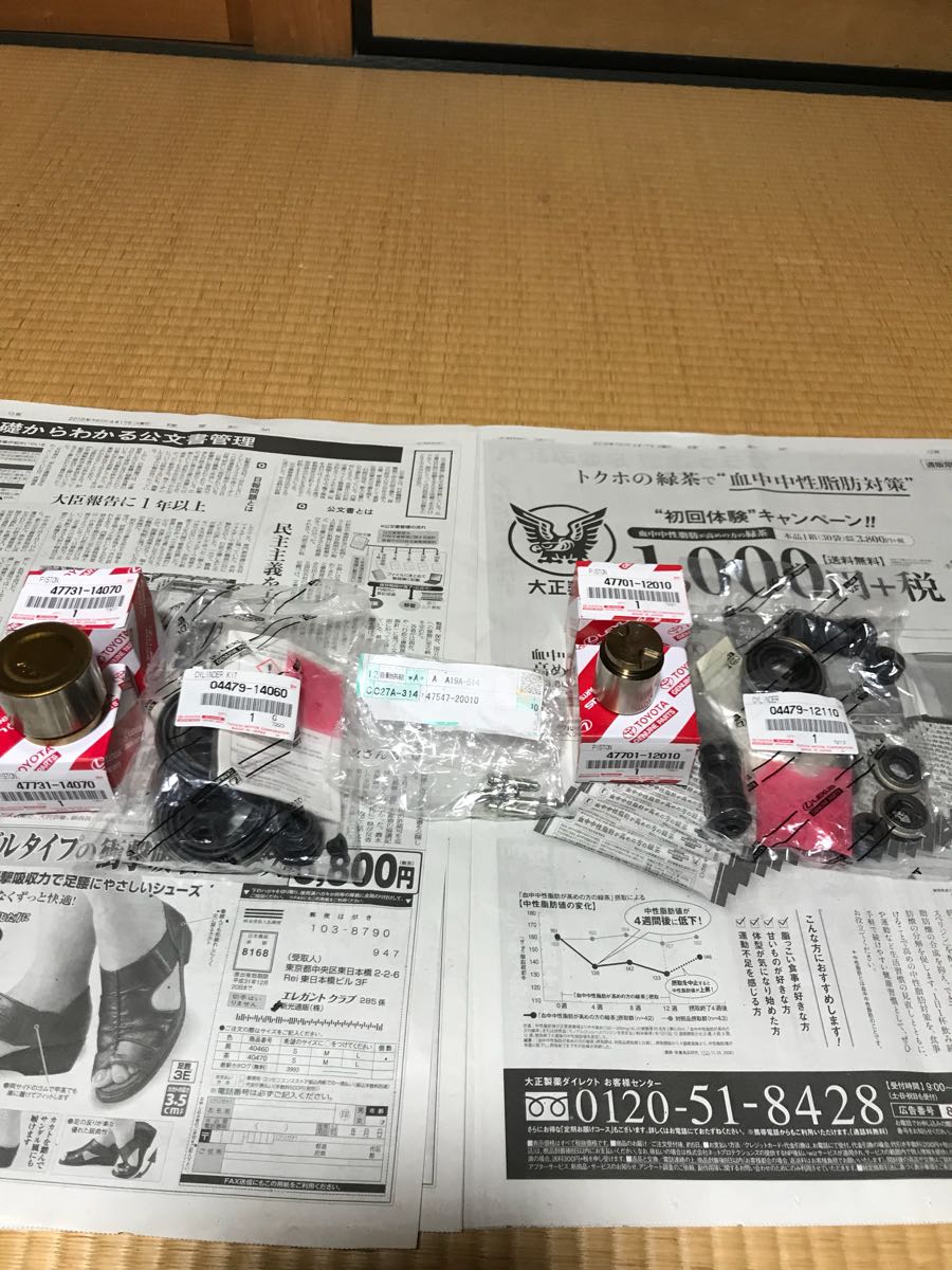m243574034
