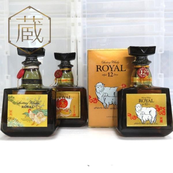 大阪府民限定販売 サントリー ローヤル 3本セット 700ml | JOBS.HENN