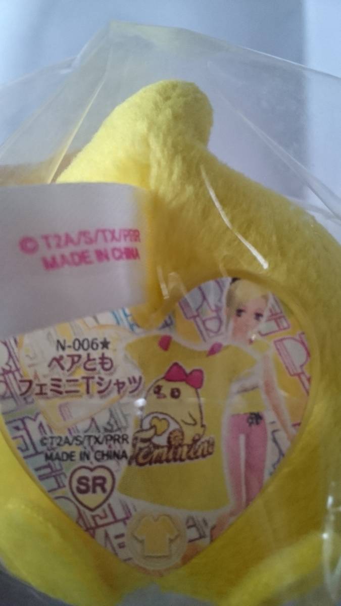 プリティーリズムレインボーライブペアともマスコット７種類