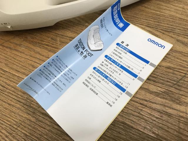 ★OMRONオムロン フットマッサージャ HM-231★TOKOTON FOOT★指圧＆もみ OMRON オムロン フットマッサージャー hm-231 マッサージ al0525