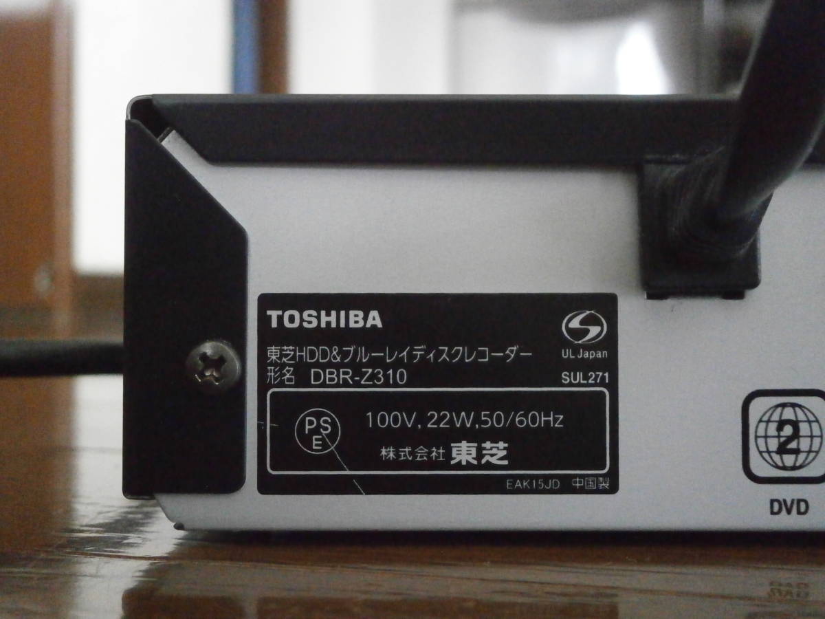 東芝 ☆送料無料☆ 東芝 REGZA DBR-Z310 ブルーレイディスクレコーダー