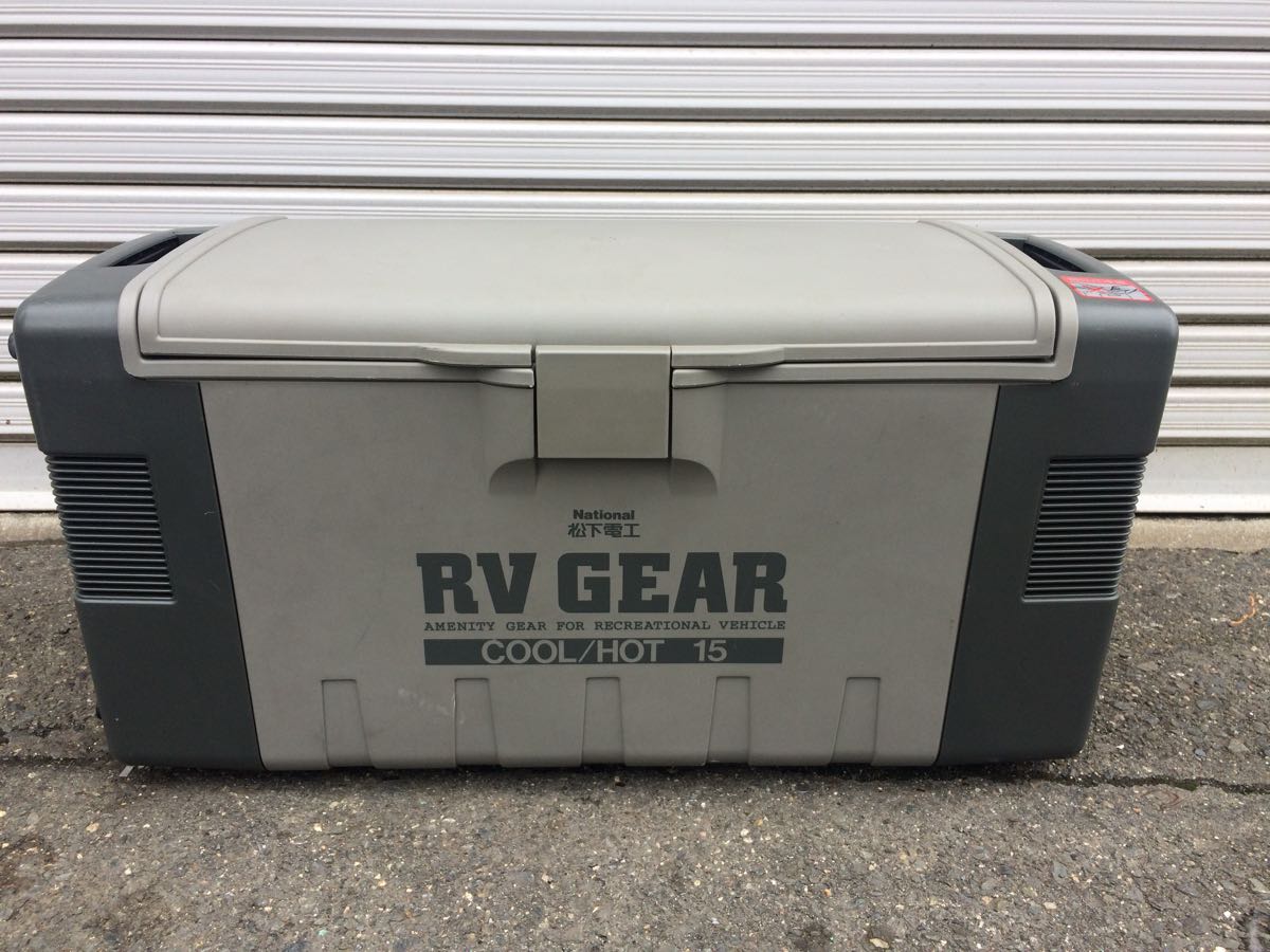 National RV GEAR 冷温庫 AC/DC両用 9L ポータブル冷温庫 ナショナル National - キャンプ 公式通販 車載対応