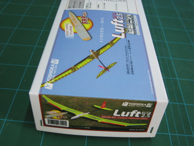 Luft 2.5 FRP | モデルショップヨシオカ online by powered BASE ARF