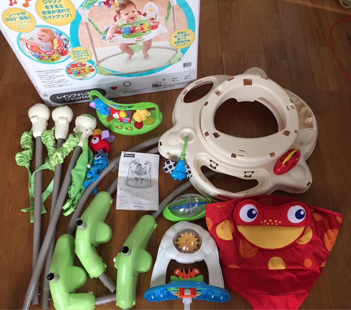 フィッシャープライス レインフォレスト ジャンパルー レイン 