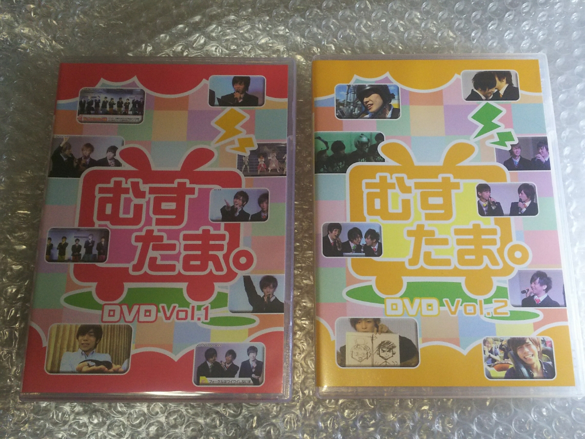 MeseMoa. むすめん。むすたま。DVD Vol1~Vol4 全種類セット/現 MeseMoa. むすめん。むすたま。DVD Vol1~Vol4 全種類セット/現