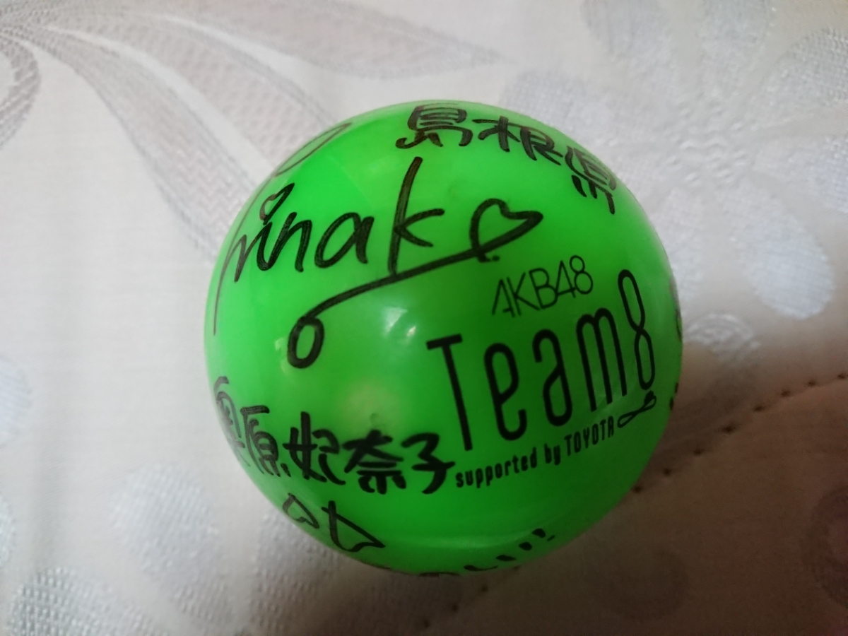  最落なし AKB48 チーム8結成4周年記念祭 日本ガイシホール 直筆サインボール 島根 奥原妃奈子 4/29(サイン)｜売買されたオークション情報、yahooの商品情報をアーカイブ公開 - オークファン サイン