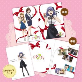 だがしかし2 明治 イオン限定 非売品 枝垂ほたる 遠藤サヤ 尾張ハジメ オリジナル描き下ろしｗポケットクリアファイル メッセージシート付 クリアファイル 売買されたオークション情報 Yahooの商品情報をアーカイブ公開 オークファン Aucfan Com