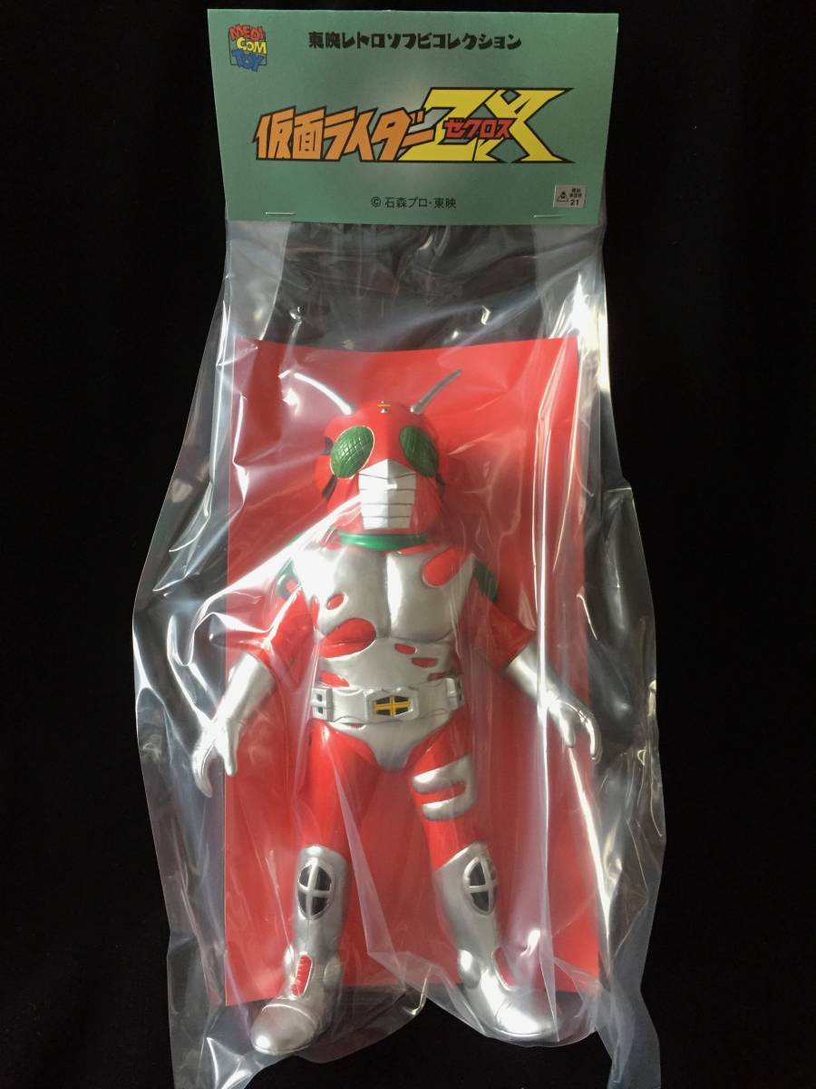 現状品 ユニファイブ 超真合金 バリドリーン 秘密戦隊ゴレンジャー