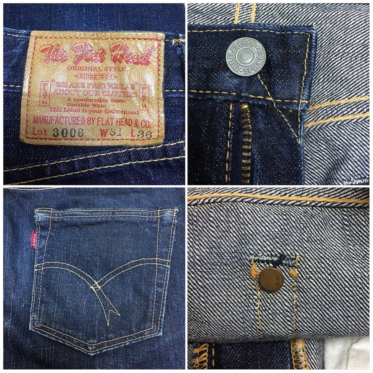 真紺！雰囲気抜群！□THE FLAT HEADフラットヘッド□LOT 3006 