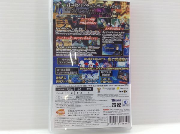 爆買い，得価 #36/♪m0199 switchソフト ドラゴンボールゼノバース2 中古