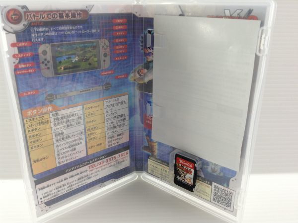 爆買い，得価 #36/♪m0199 switchソフト ドラゴンボールゼノバース2 中古