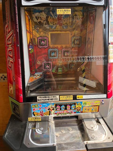 ジ*帝様 【動作確認済】リトルボーイ メダルゲーム 木製筐体　アンティーク 昭和 nameco/ナムコ ワイドプッシャー/WIDEISM SP-02 世界化石発見 メダル