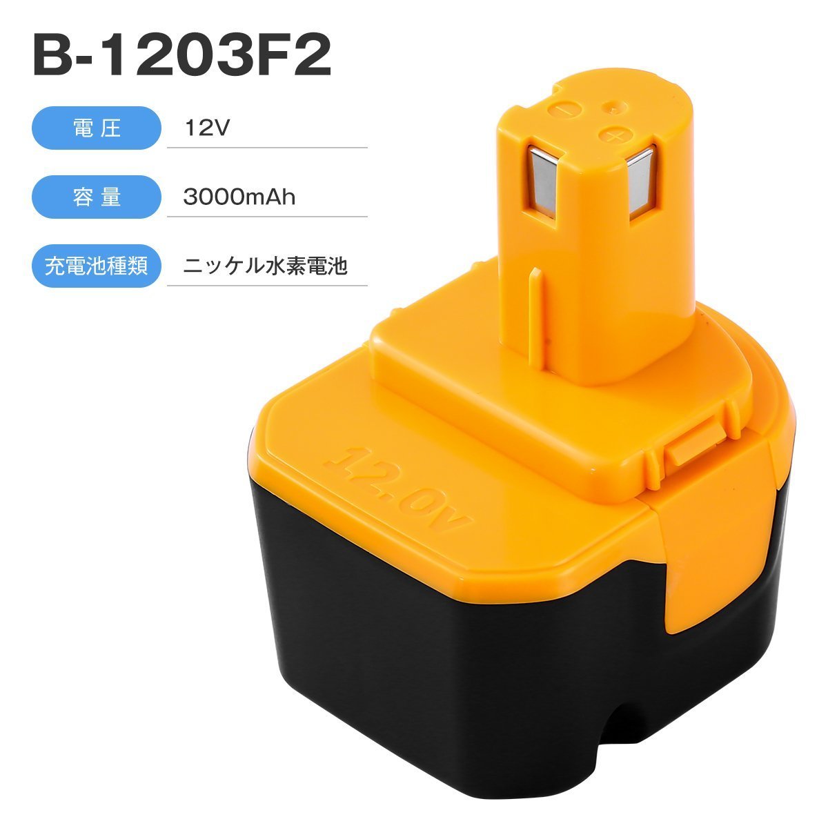 電池パック リョービ 京セラ リョービ(RYOBI) | : 7.2V 工具 (18V B 