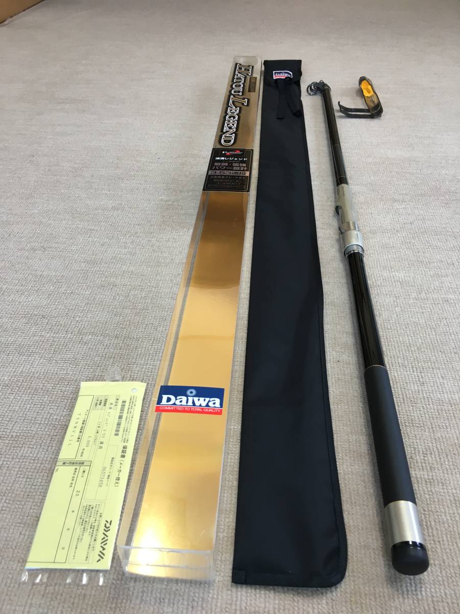 波濤 波濤レジェンド 4-53遠投|@ベリーネット 日本最大新品中古釣具