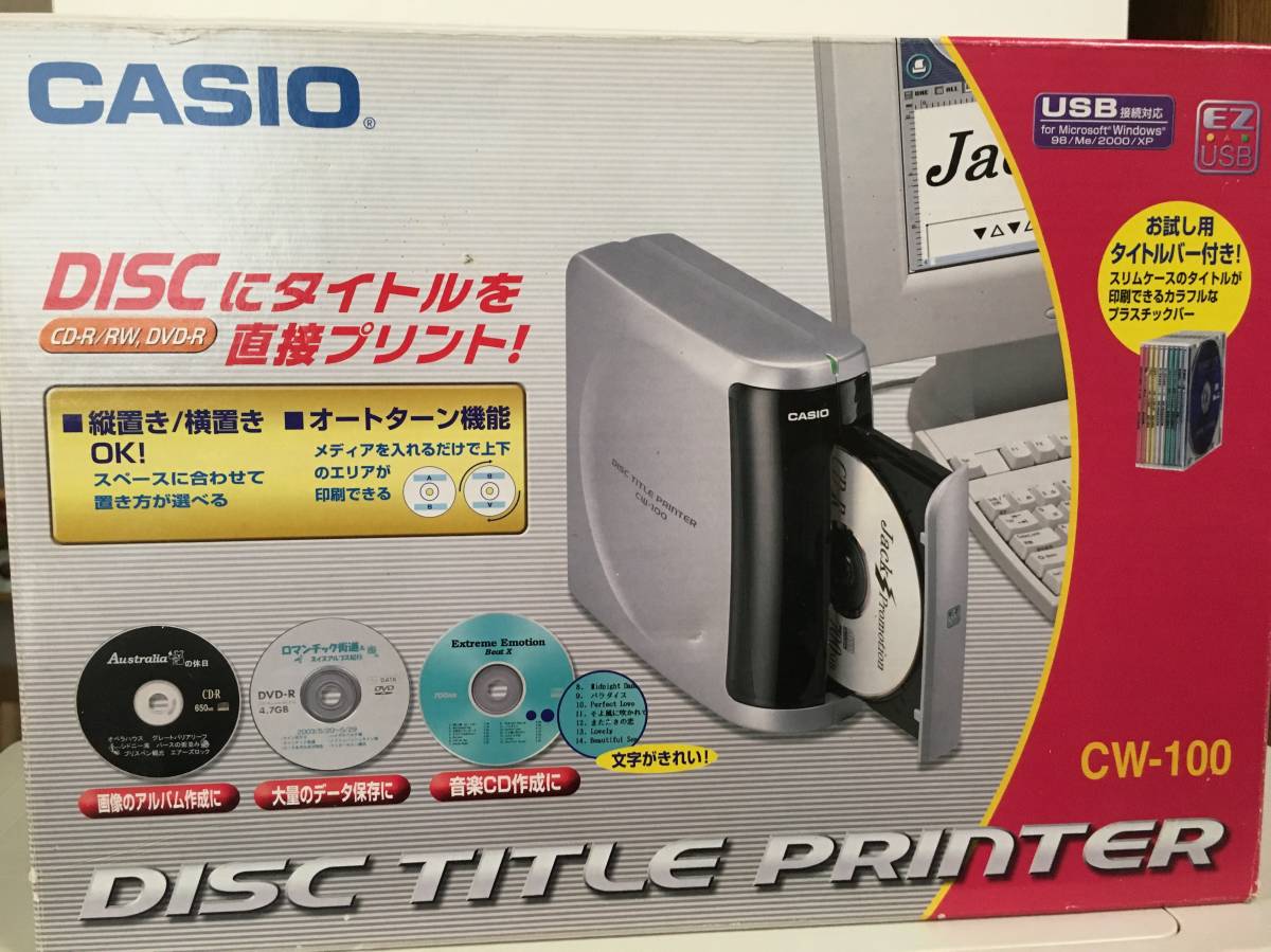 CW-100 - CASIO ディスクタイトルプリンター カシオ : Disc DISC