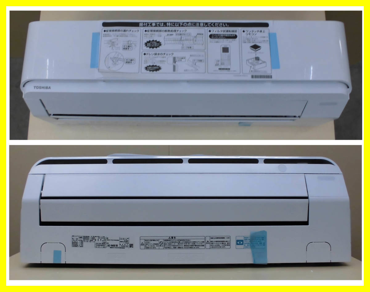 RAS-B405R(W) 東芝 RAS-B405R（W）／RAS-B405AR｜製品情報詳細 