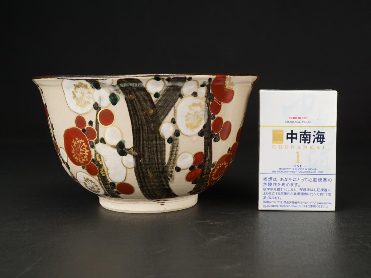 5代 清水六兵衛造 色絵紅梅図鉢（共箱） 【公式通販】