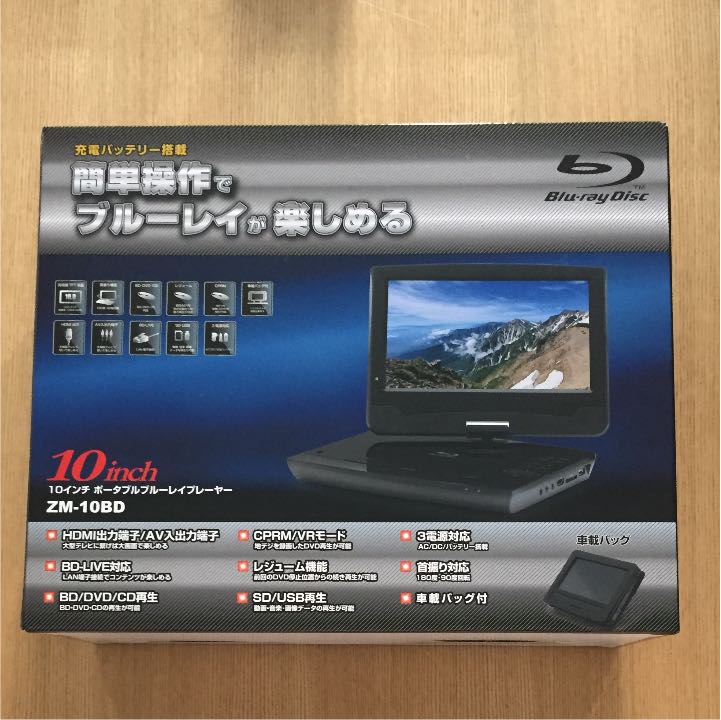 新品 レボリューション ZM-10BD DVD ポータブルブルーレイプレーヤー