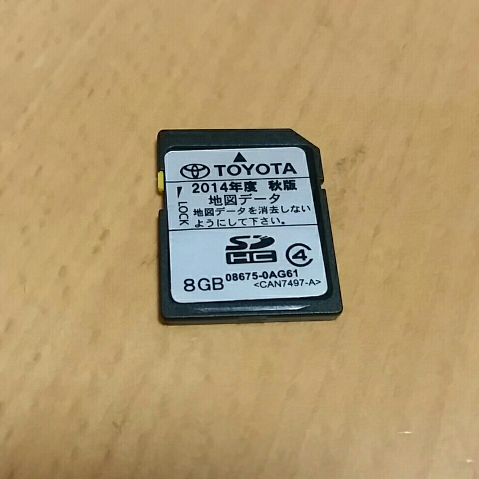純正大特価 トヨタ純正 SDナビ地図データ 2014年度秋版 NSCP-W64