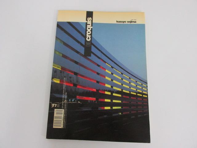 ■0.04　【西文・英文　El Croquis 77(I)　特集：妹島和世 Kazuyo Sejima 1988 1996 　タバコ臭あり　/エル・クロッキー/スペイ…】 01805