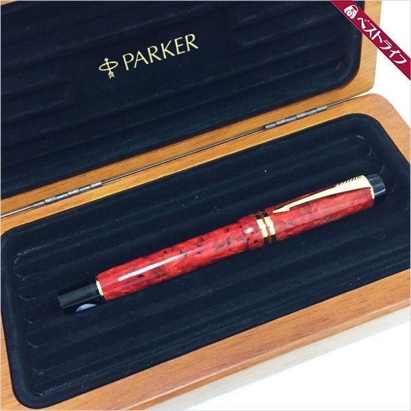 1円 本物 PARKER パーカー 万年筆 デュオフォールド マーブルレッド