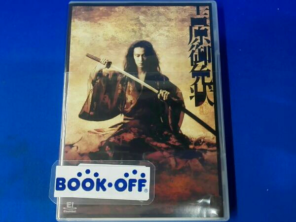 ナイトヒーローNAOTO Blu-ray BOX初回生産限定 ナイトヒーローNAOTO