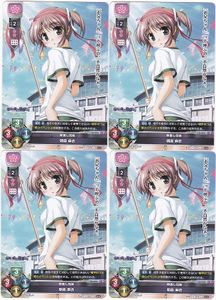 Lycee overtureのYahoo!オークション(旧ヤフオク!)の相場・価格を見る