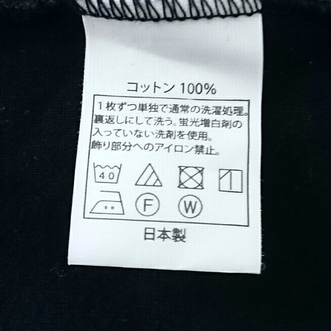 Kj 降谷 着 cootie パイル地 Tシャツ XL(半袖シャツ)｜売買された