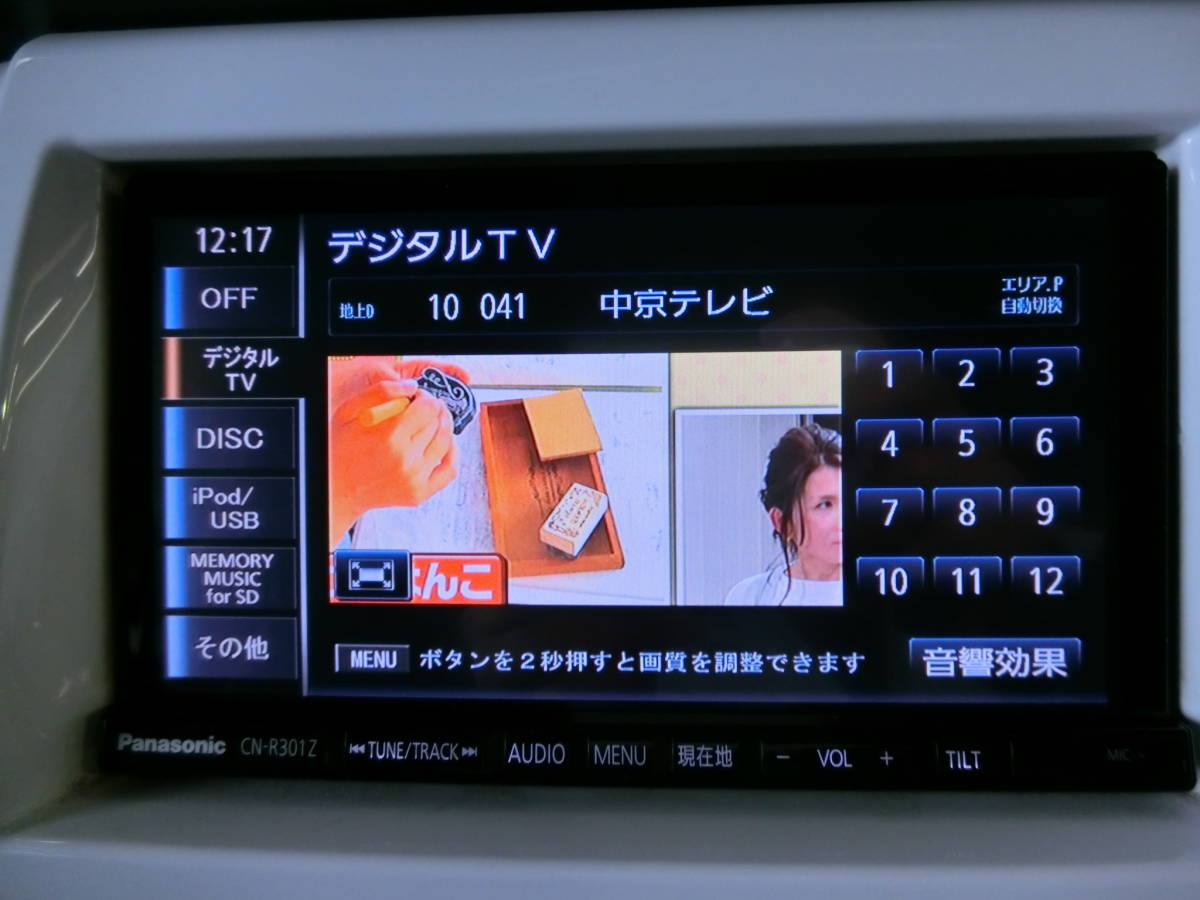 Panasonic ズズキ純正 パナソニック CN-R301Z SDナビ フルセグTV 27 