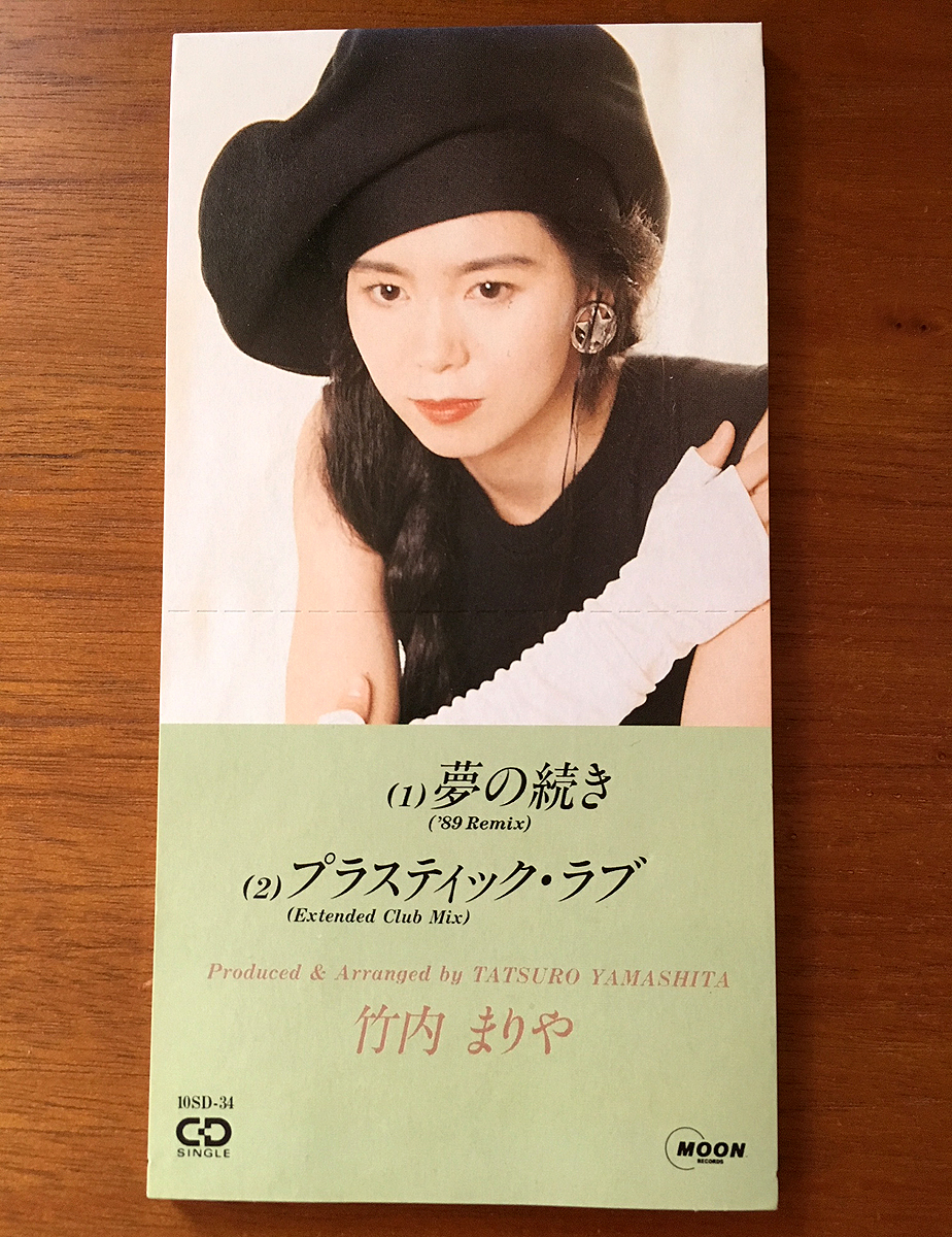 竹内まりやのREQUEST -30th Anniversary Edition-からの楽曲夢の続き