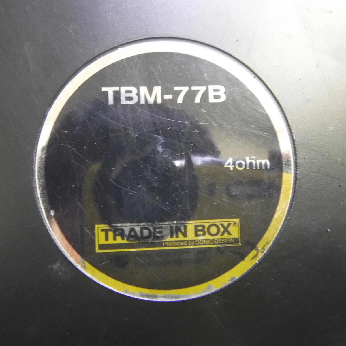 ○ スピーカー TRADE IN BOX TBM-77B ソニックデザイン 35375-A38