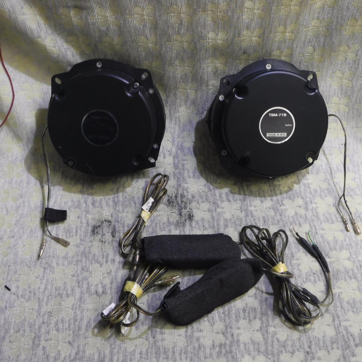 ○ スピーカー TRADE IN BOX TBM-77B ソニックデザイン 35375-A38