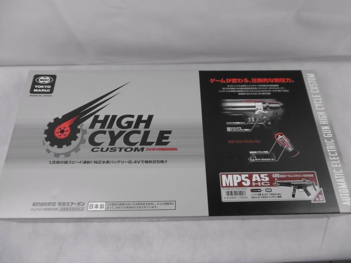 oK475#@ 同梱不可 東京マルイ MP5A5 HC 電動ガン 中古 ◇紹介 【公式通販】
